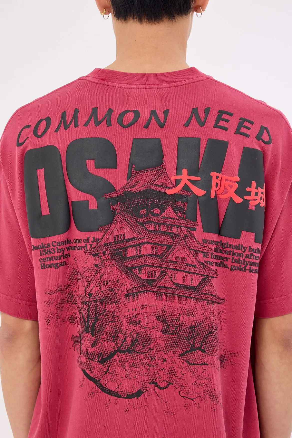 Osaka Heavyweight Boxy Tee Washed Berry